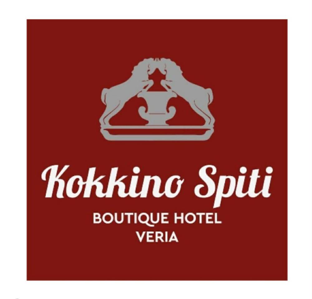 kokkino spiti vasilopita 2