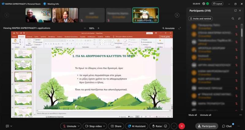 2seminario kepea