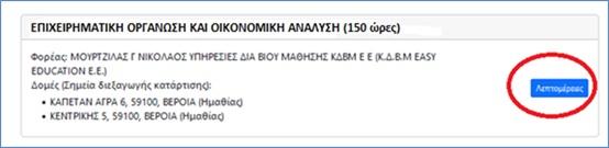 eas2.jpg