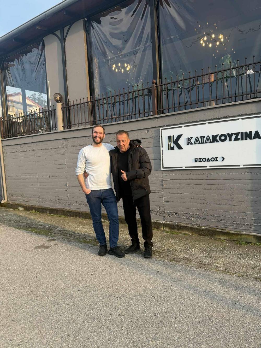katakouzina xrysohoiidis 3