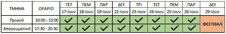 dict prog86