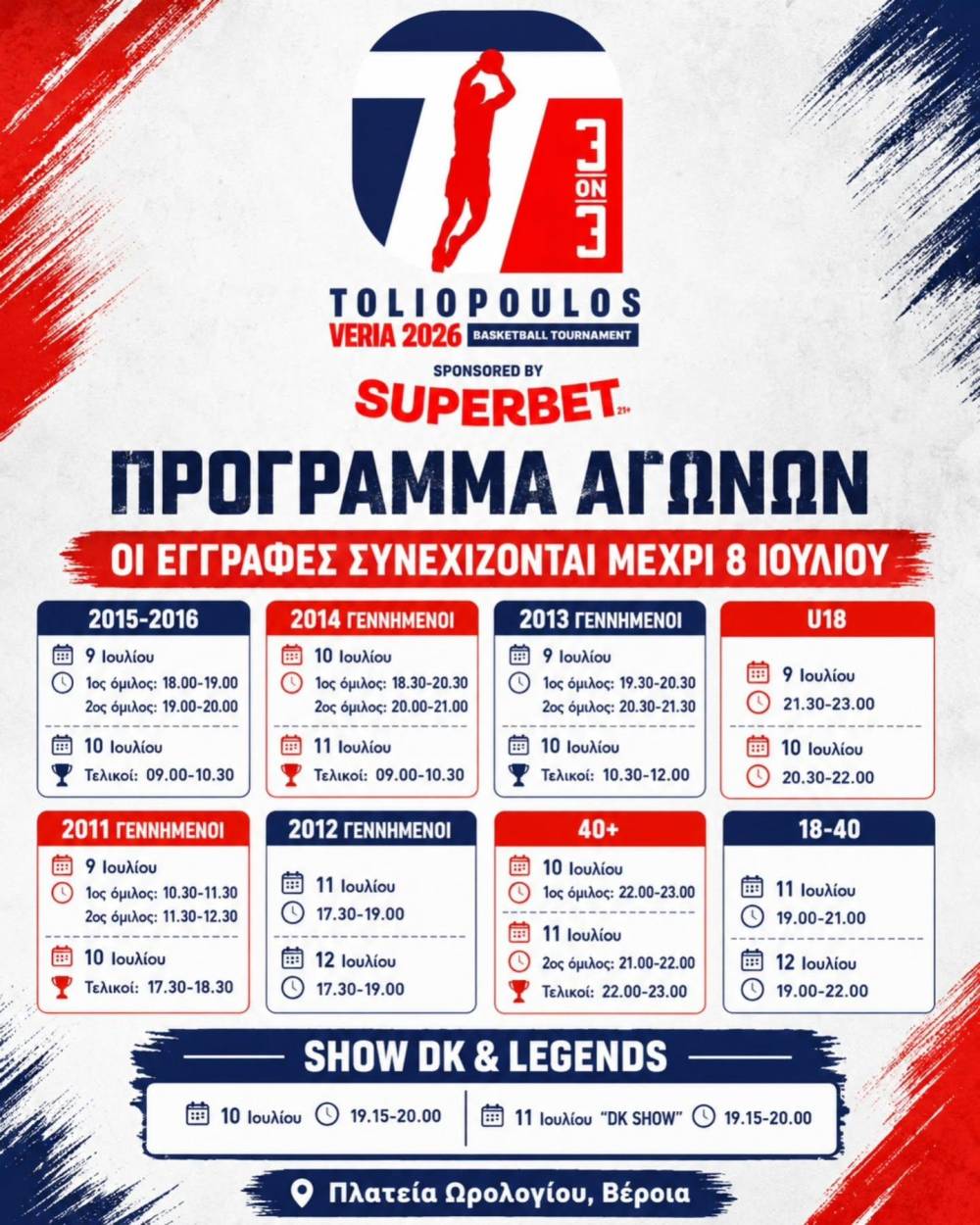 3 3toliop pro