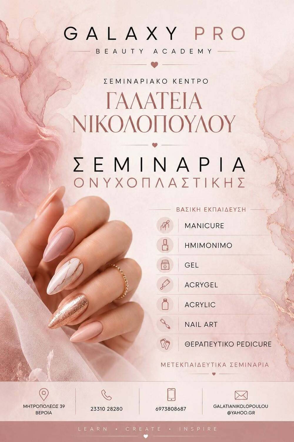galateia sem nails