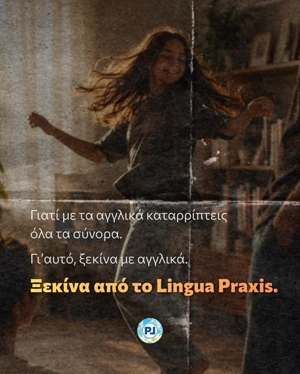 lingua58b.jpg